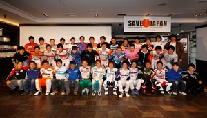 0403_savejapan_1